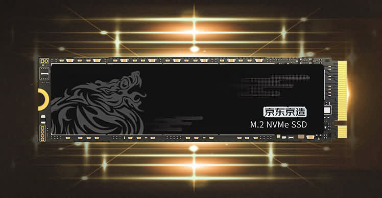 京东京造的国产麒麟系列SSD固态硬盘