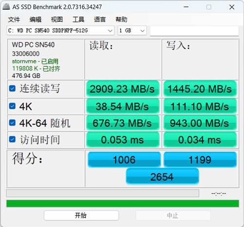 硬盘跑分(AS SSD Benchmark)