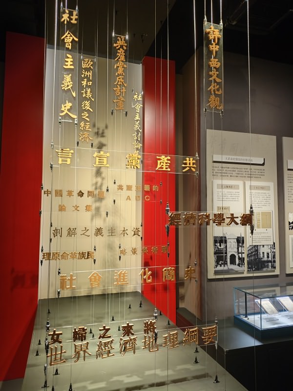 主题