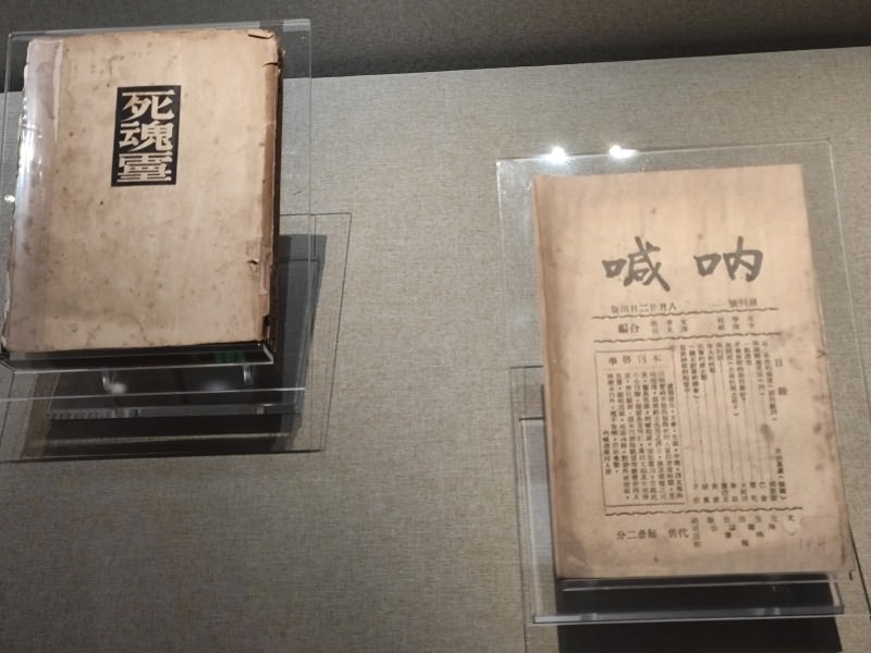 各类报刊