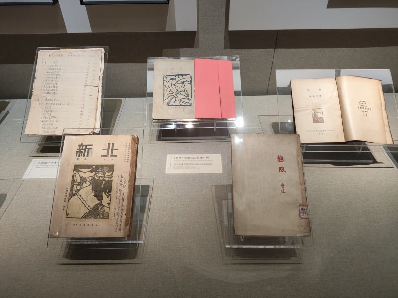 各类报刊