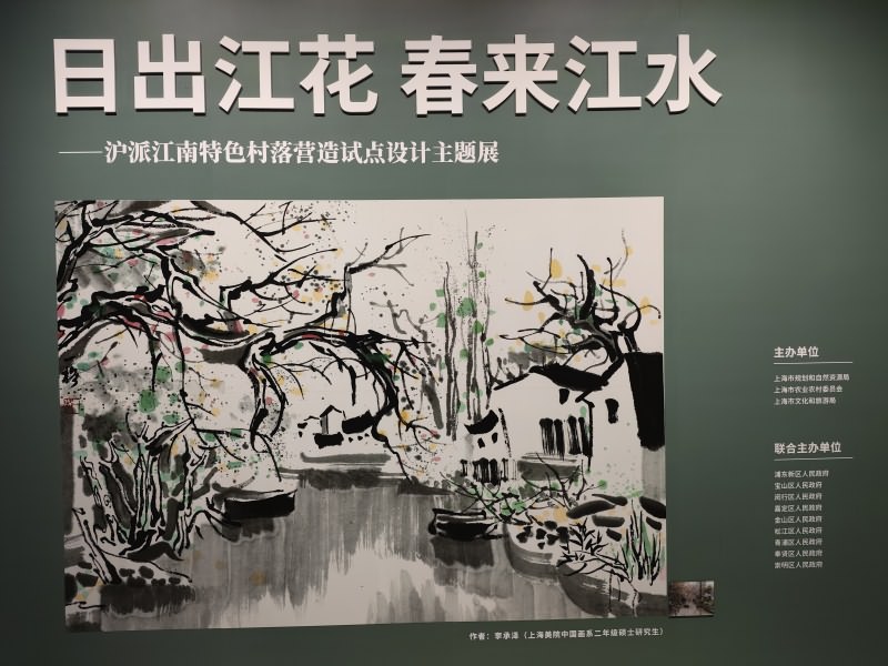 日出江花 春来江水