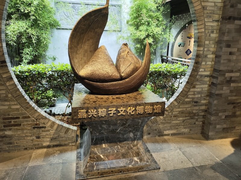 大粽子