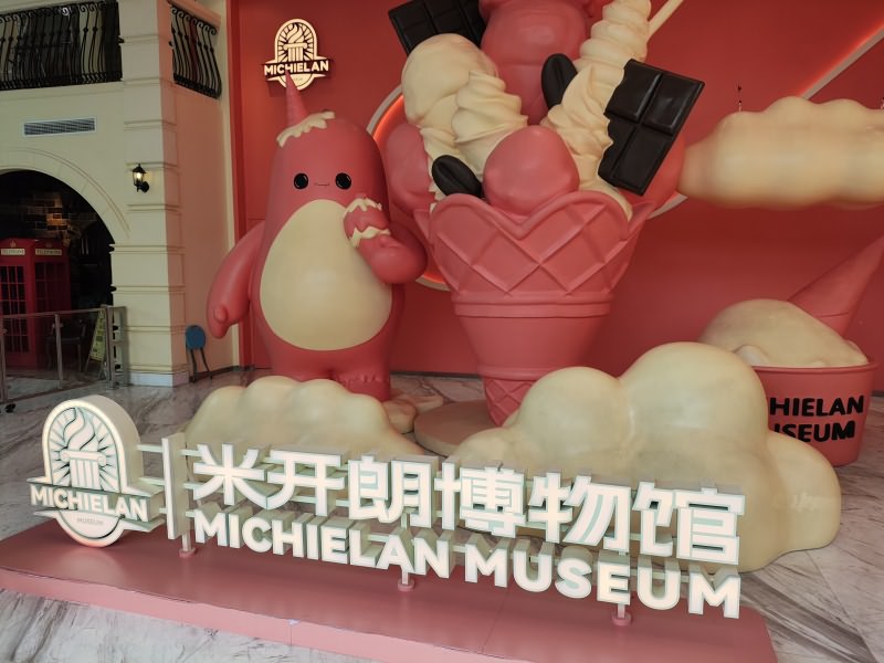 卡通冰淇淋塑像